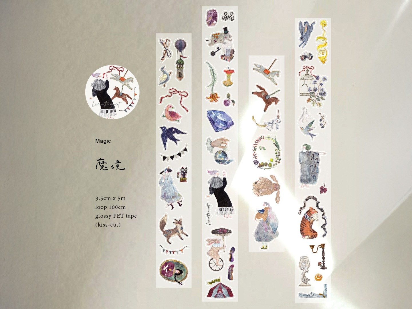 Pre-Order Pion Glossy Kiss-Cut PET Tape - Magic