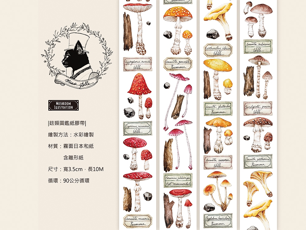 Miao Stelle Washi Tape - Mushroom Illustration Red