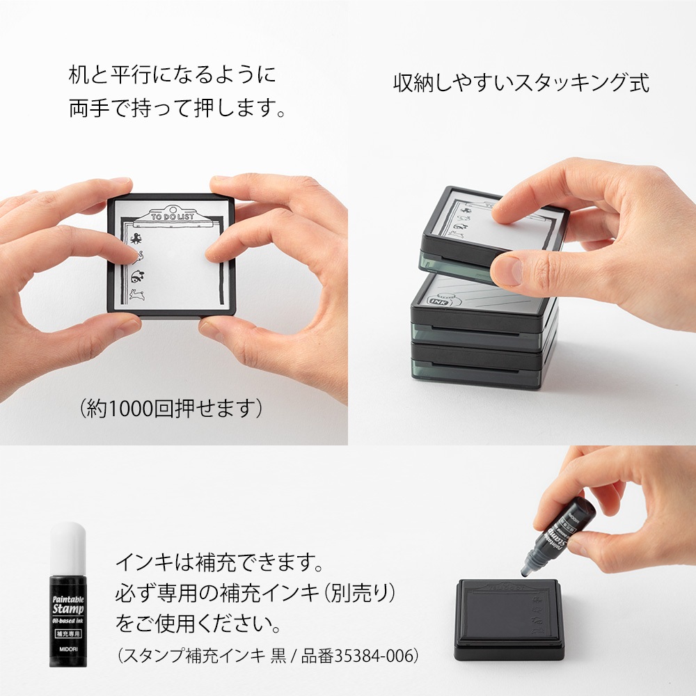 Midori Paintable Stamp Pre-Inked - Clock