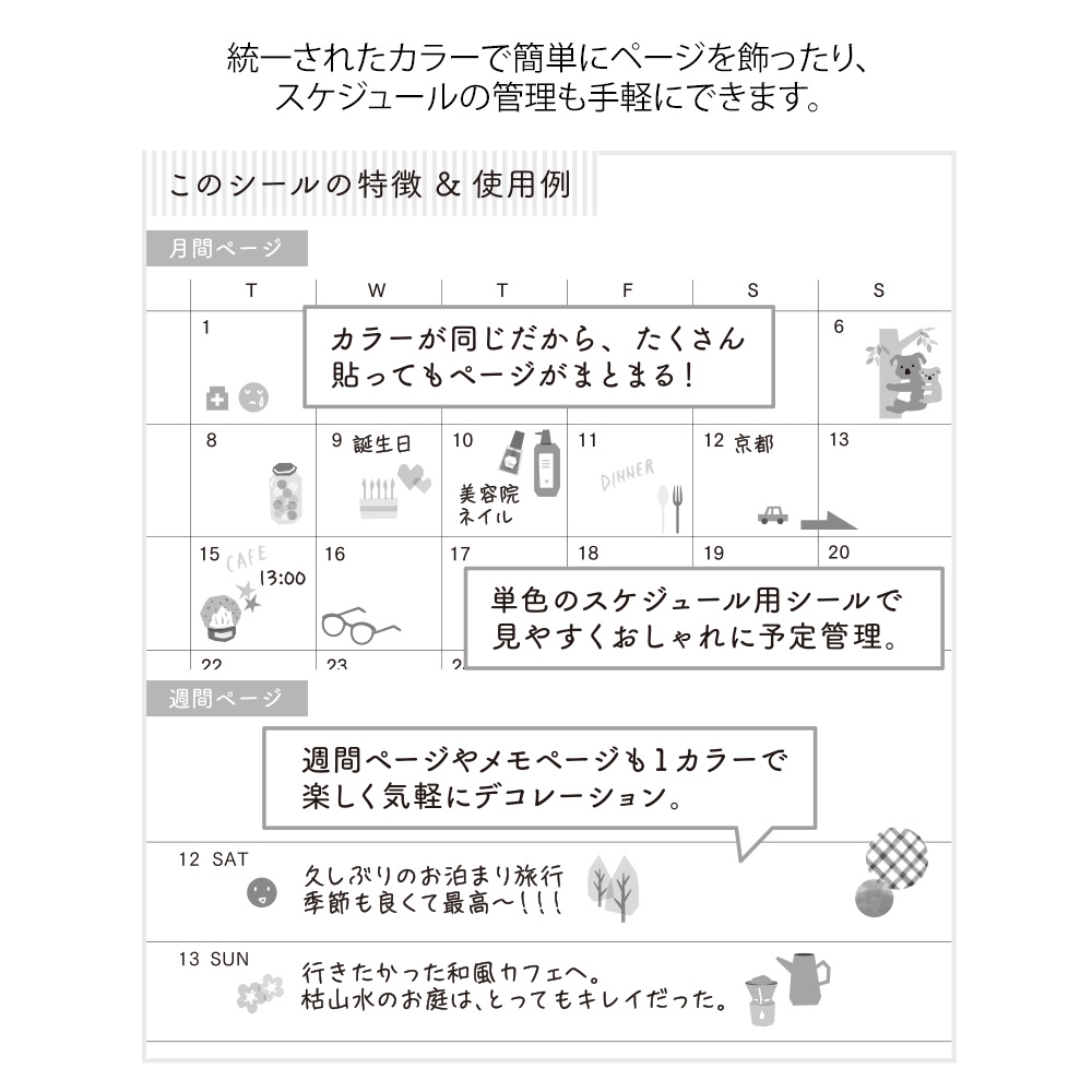 Midori Planner Sticker Color - Gray