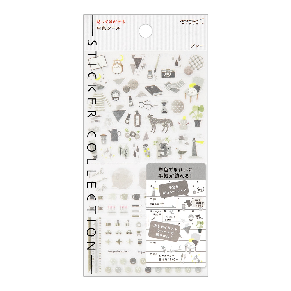 Midori Planner Sticker Color - Gray