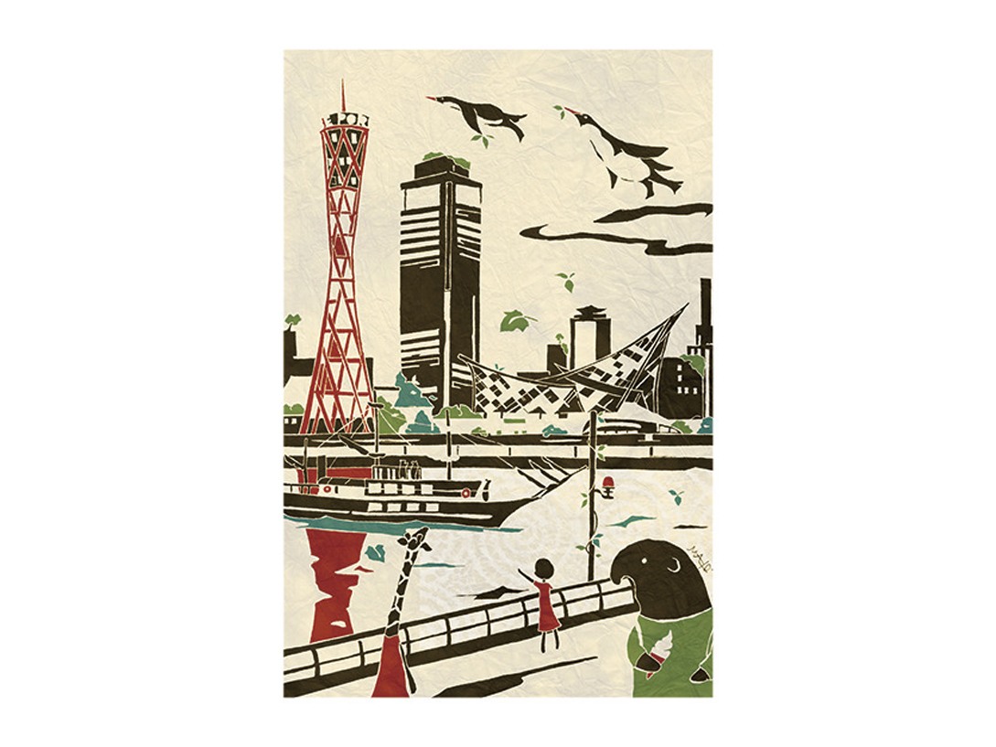 Who Mails Postcard Adachi Masato - Hyogo Kobe