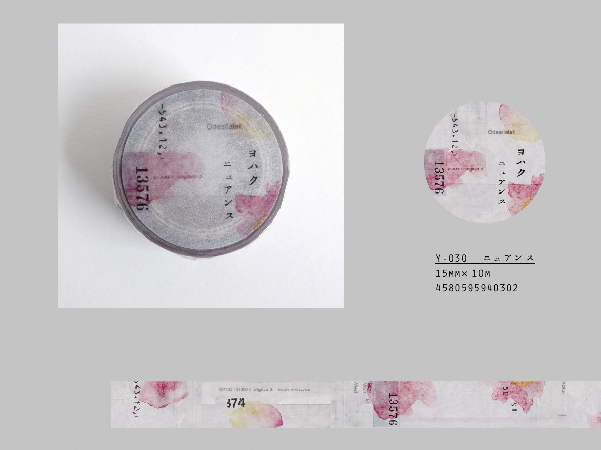 Yohaku Japanilainen Kollaasiwashiteippi - Vivahde Y-030