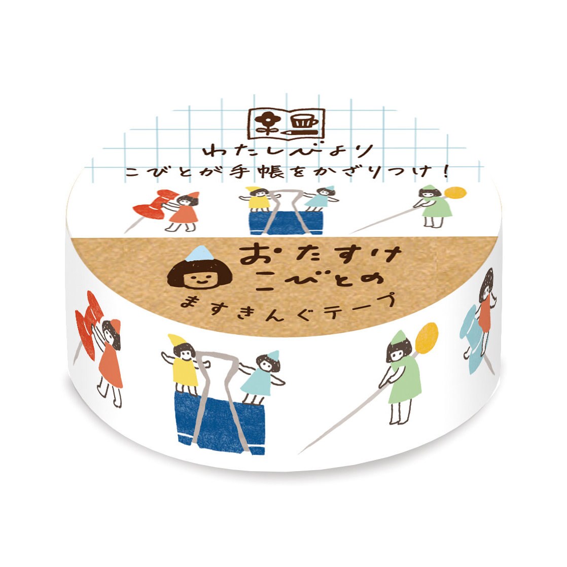 Furukawa Paper Japanese Washi Tape - Closure