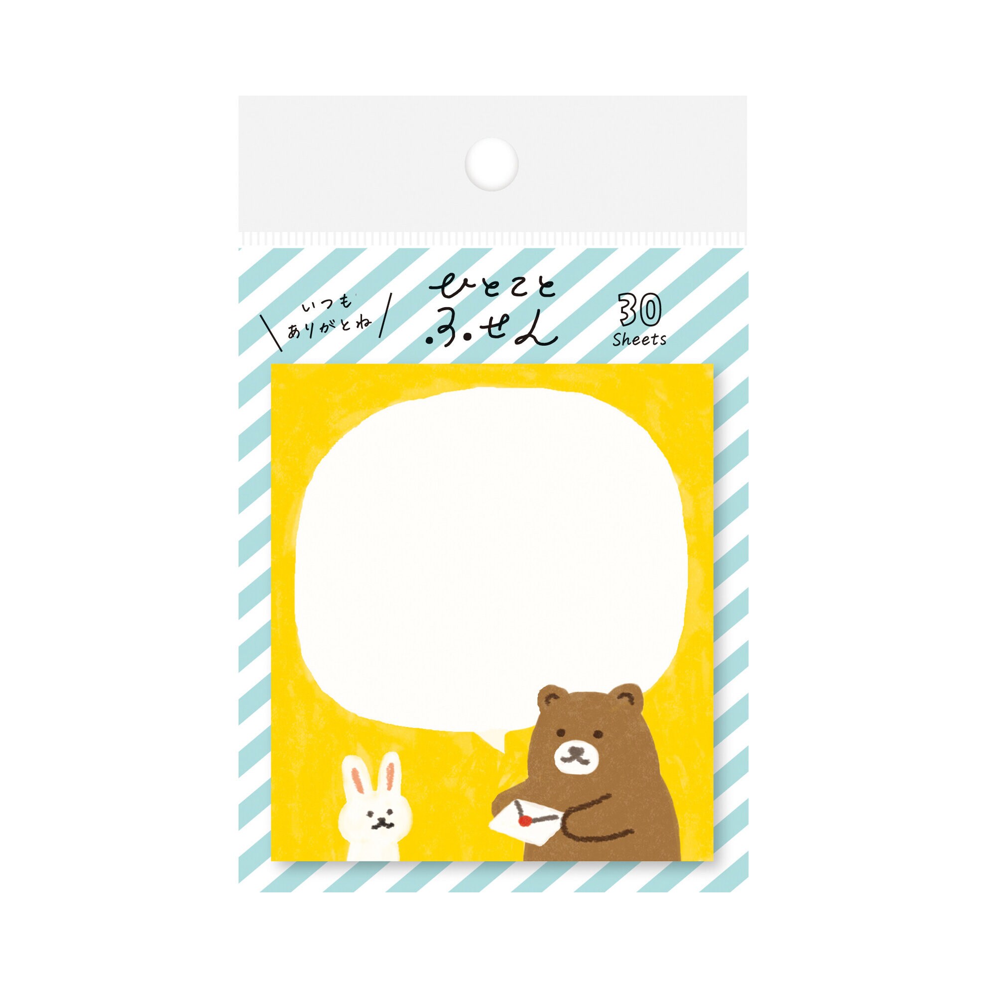 Furukawa Sticky Notes - Letter For You