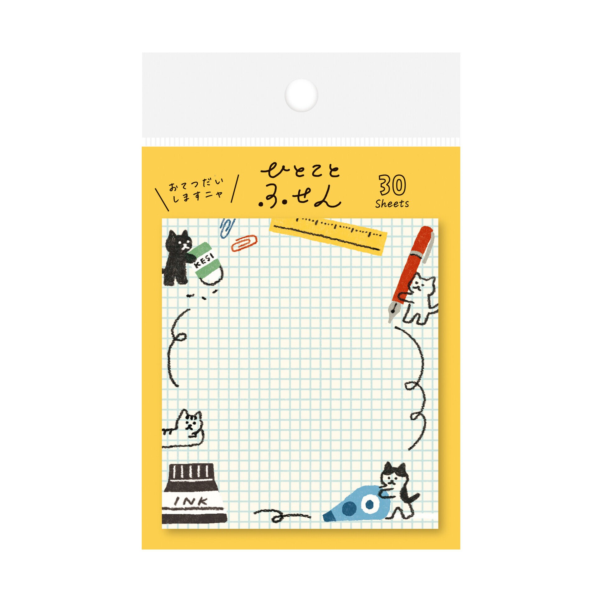 Furukawa Paper Sticky Notes - Stationery Cat