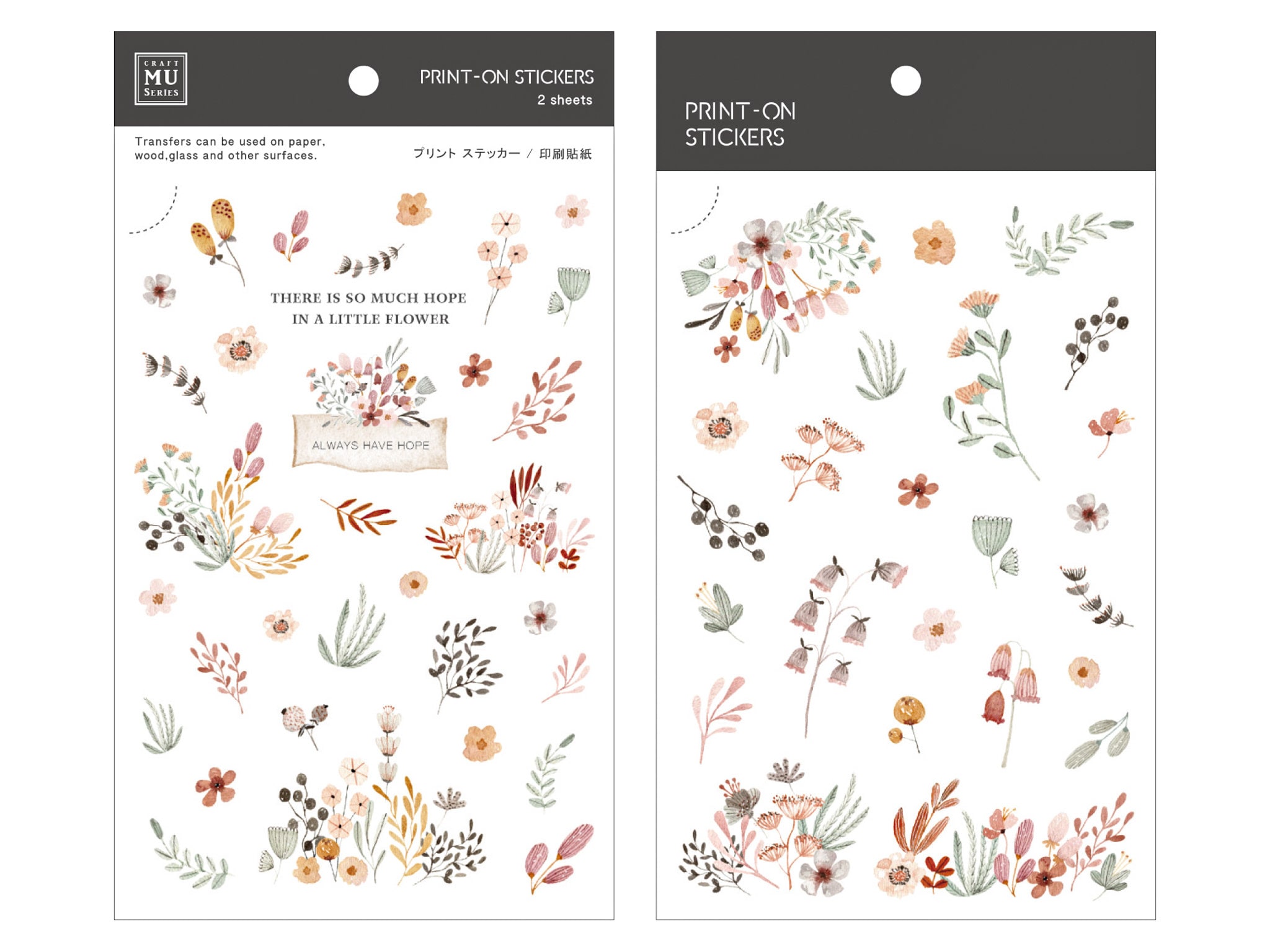 MU | Print-On Stickers - Hopeful