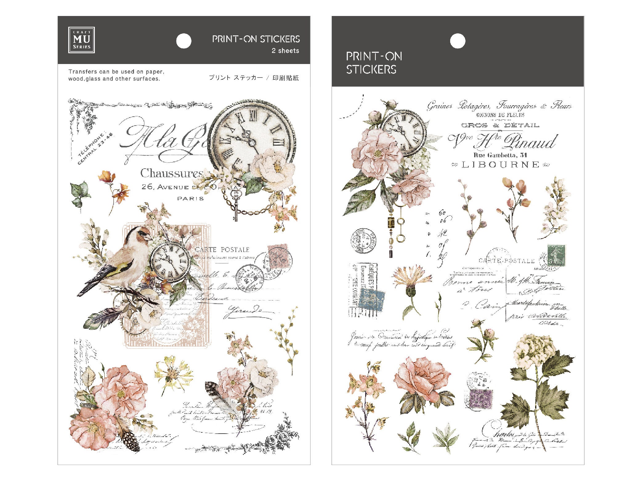 MU Print-On Siirtotarrat 210 - Vintage Clock