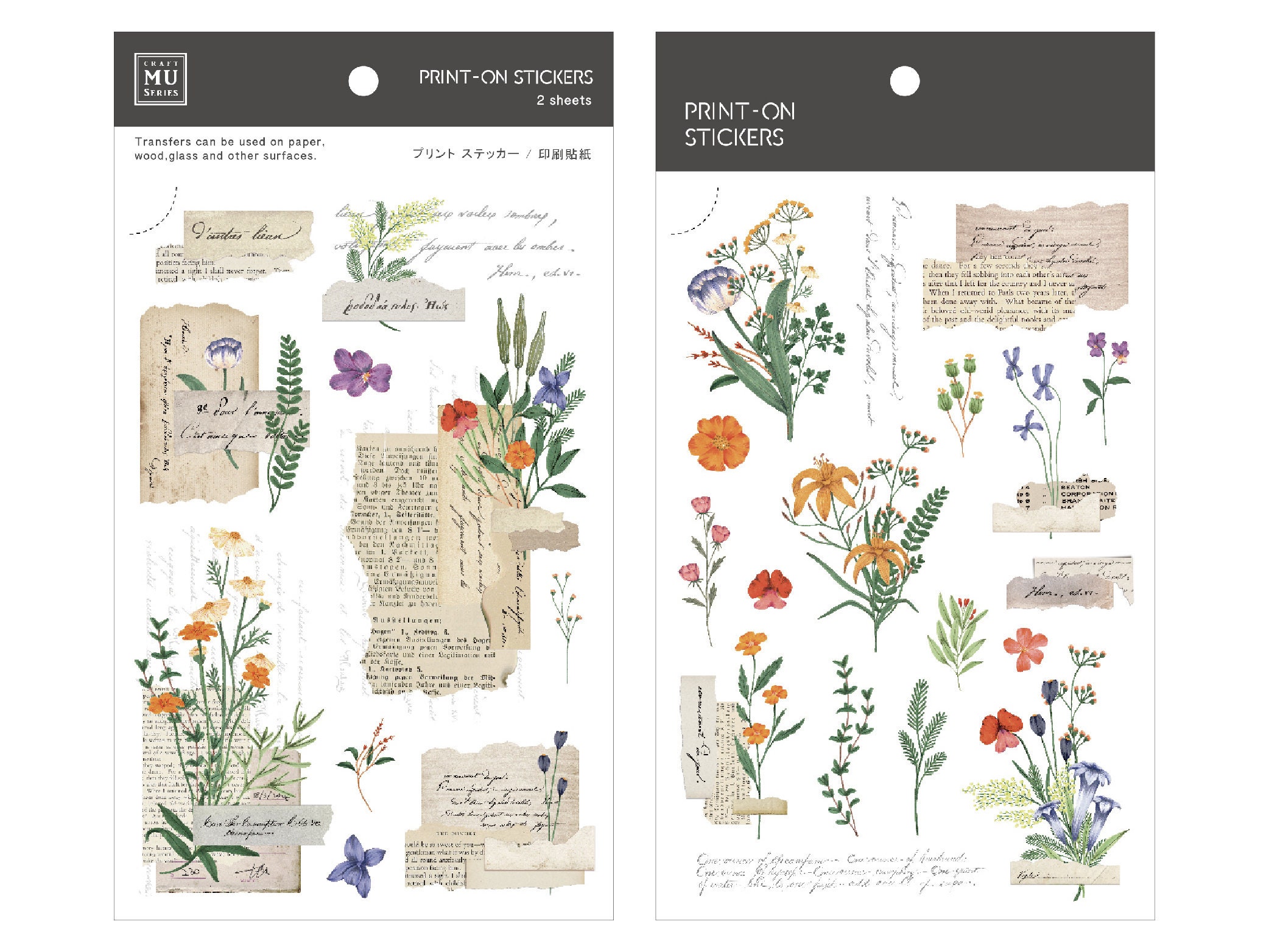 Pre-Order MU Print-On Transfer Stickers 213 - Love For Old Paper
