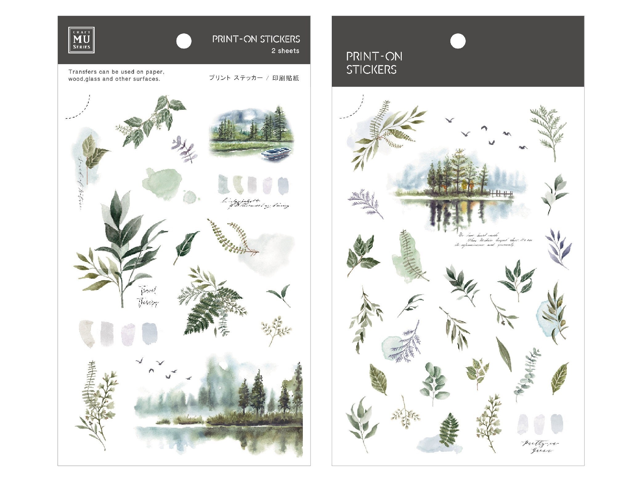 MU Print-On Siirtotarrat 216 - Travel Therapy