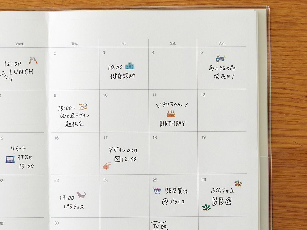 Deco Rush Decorative Tape - Cooking