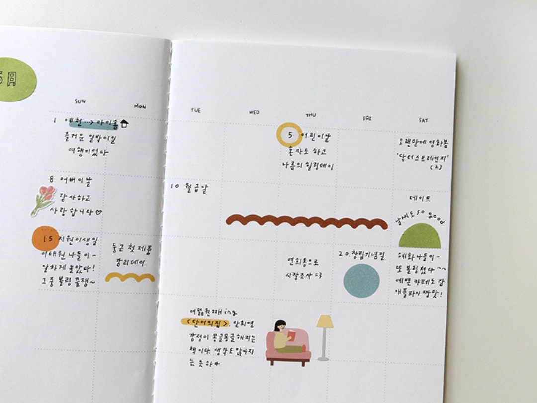 Deco Stickers Plain.66 - Large Colorful Dot