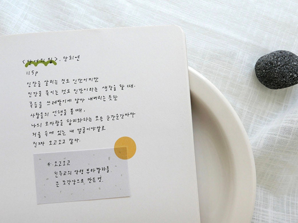 Deco Stickers Plain.66 - Large Colorful Dot