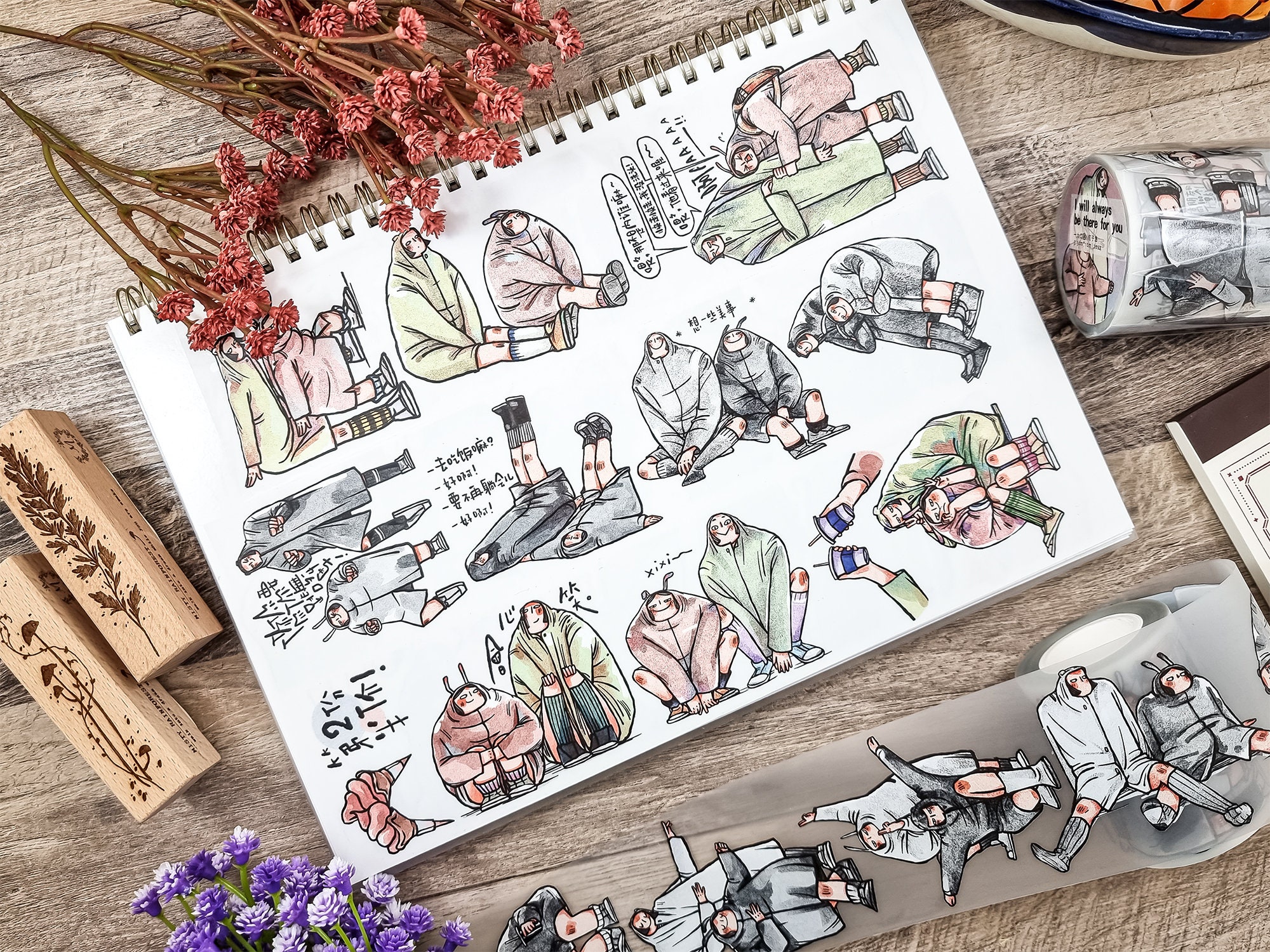 Ding Idako Matte PET Tape - I Will Always Be There For You