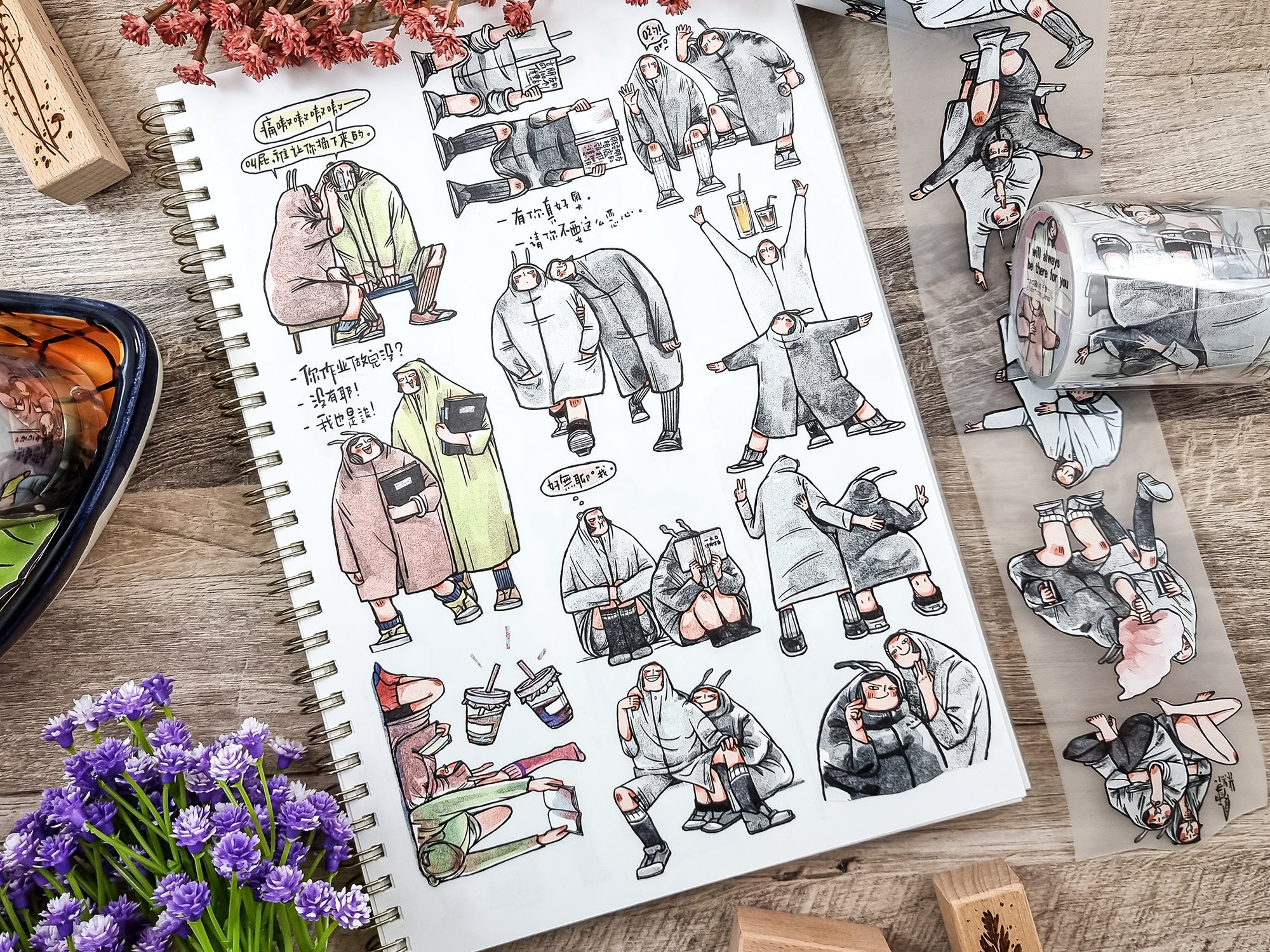 Ding Idako Matte PET Tape - I Will Always Be There For You