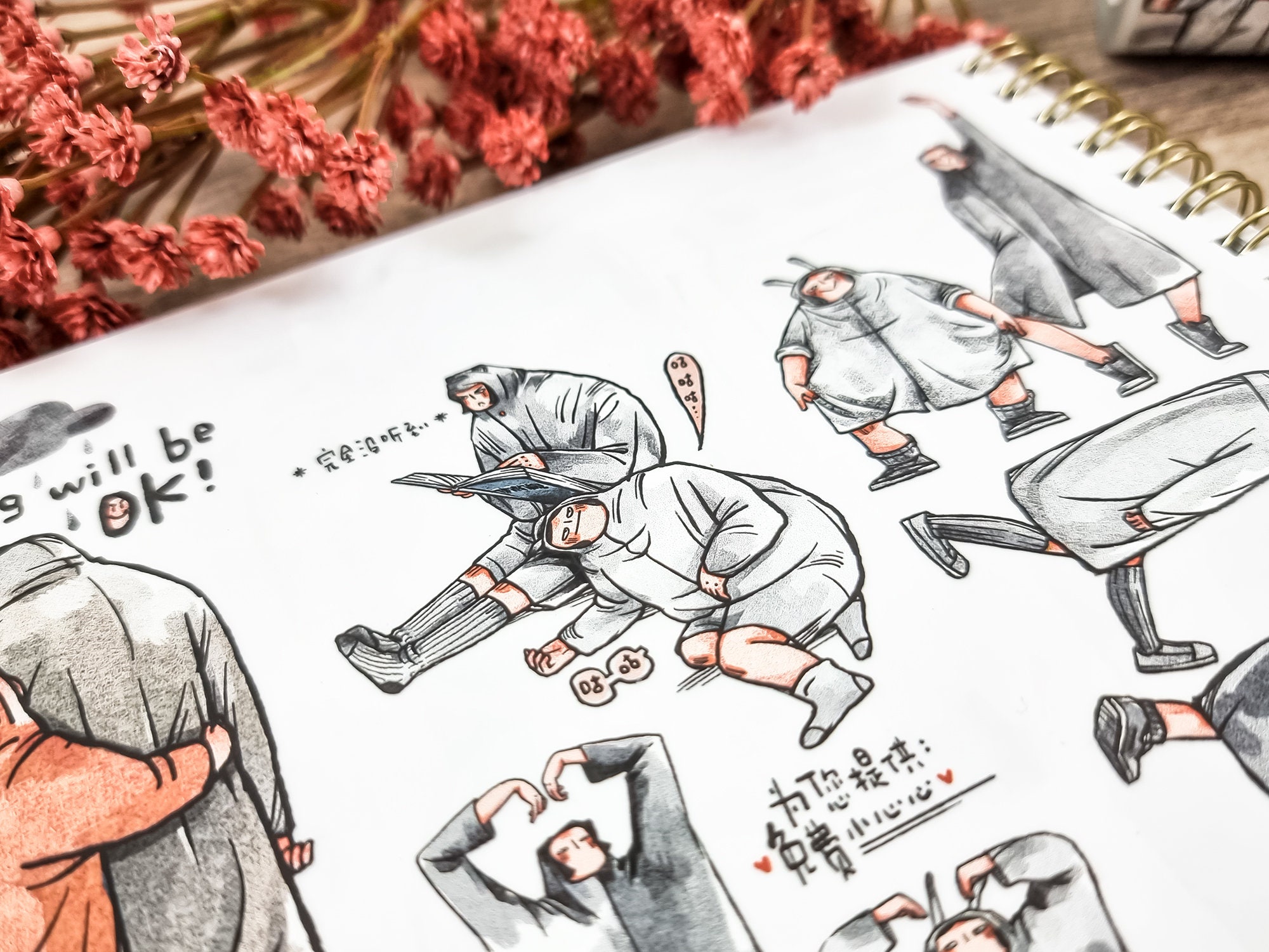 Ding Idako Matte PET Tape - I Will Always Be There For You