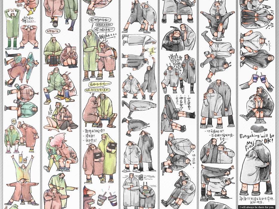 Ding Idako Matte PET Tape - I Will Always Be There For You