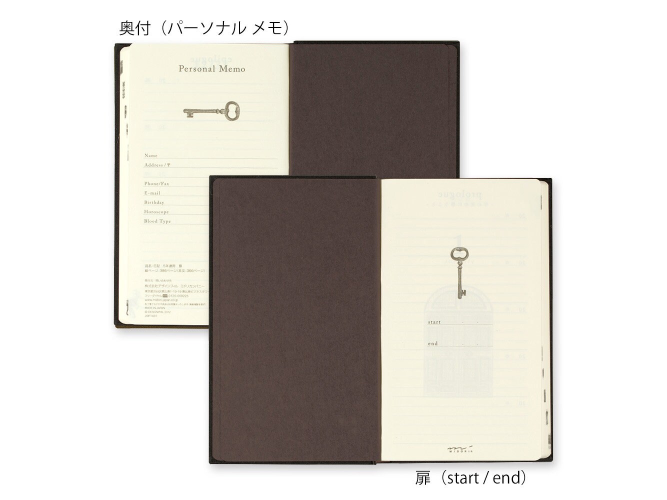 MD 5 Year Diary - Black