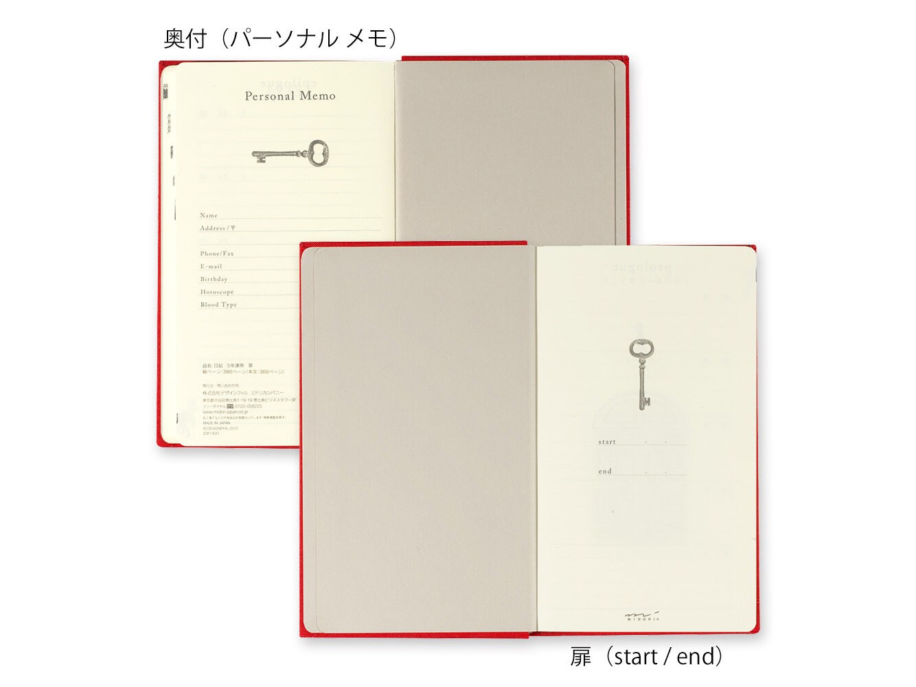 MD 5 Year Diary - Red