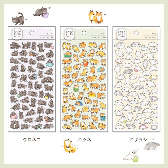 Mindwave Washi Stickers Small Animal - Fox