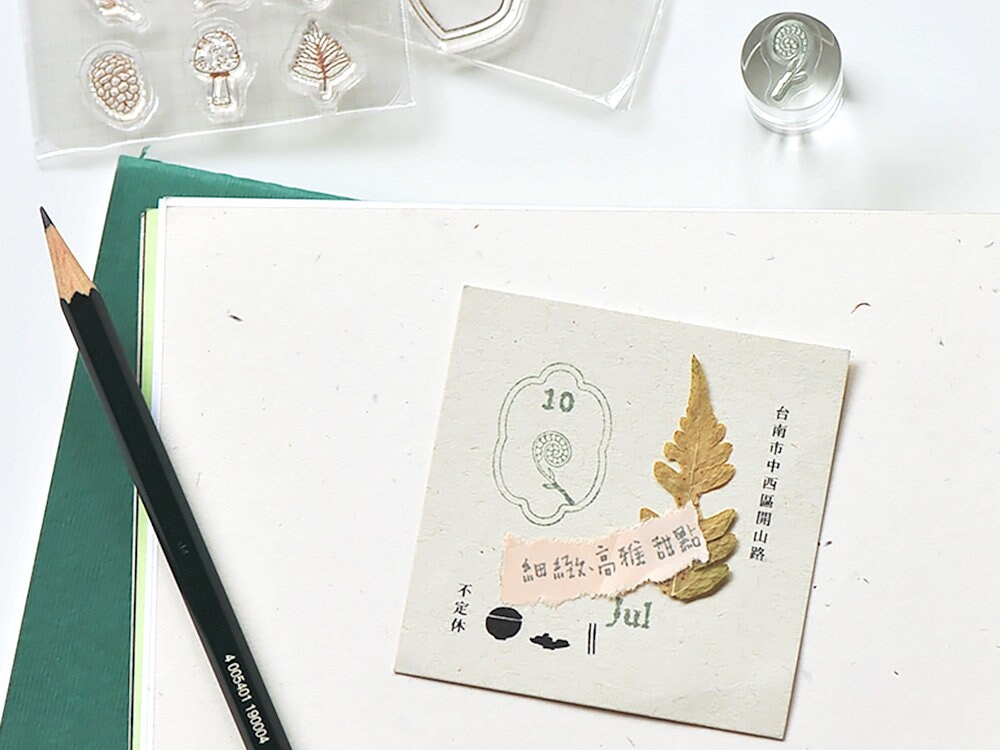 MU | Icon Stamp Forest Collection - No.14