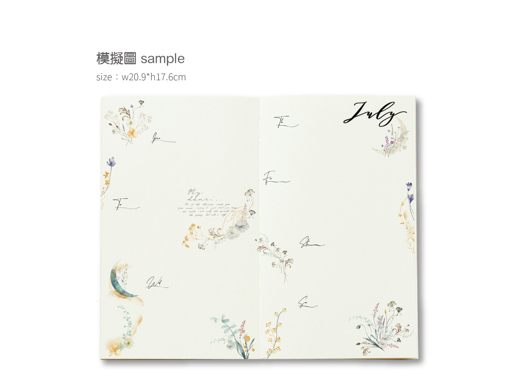 MU Print-On Siirtotarrat 196 - Glimmer Of The Moon