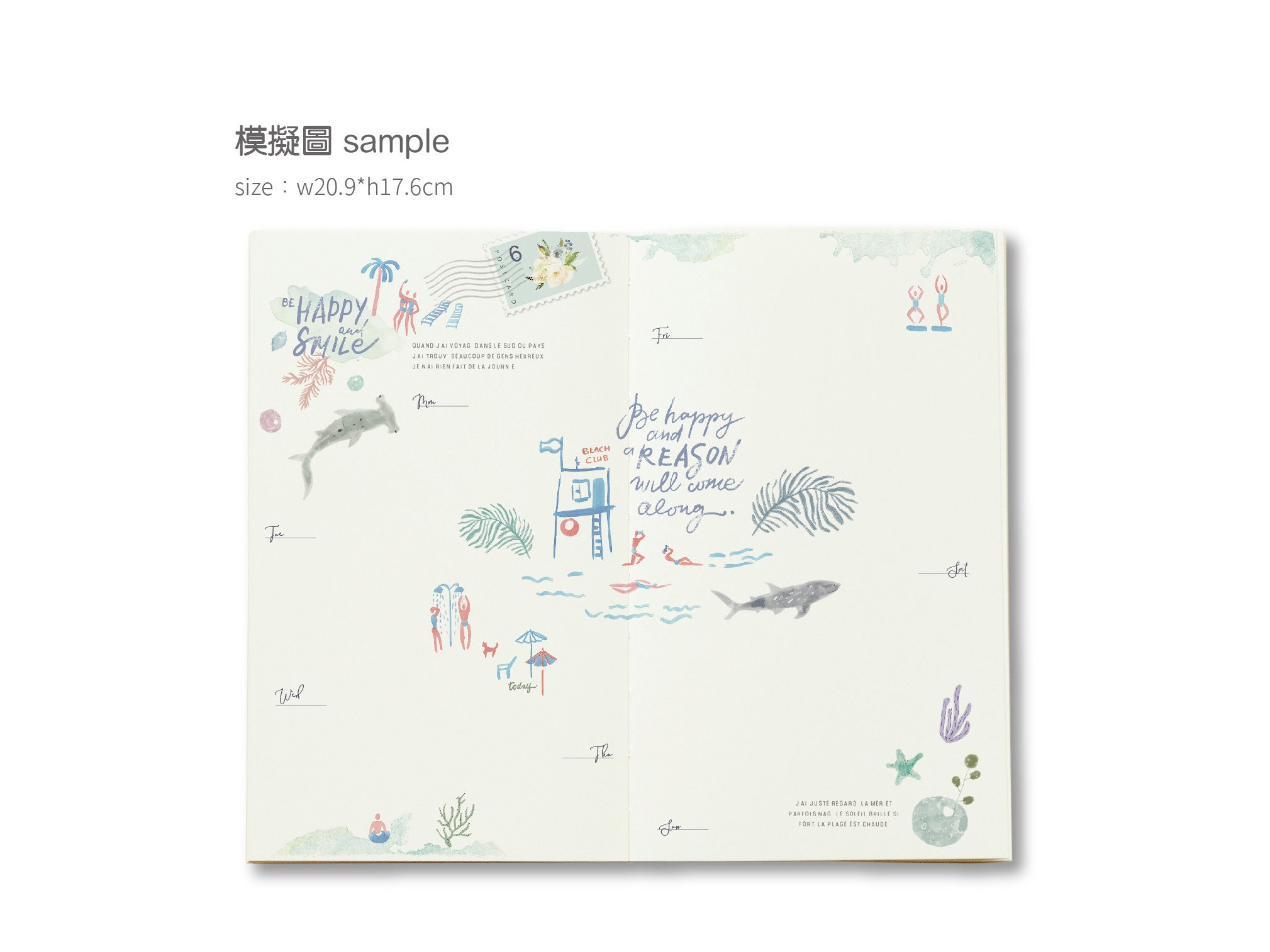 MU Print-On Siirtotarrat 198 - Seashore