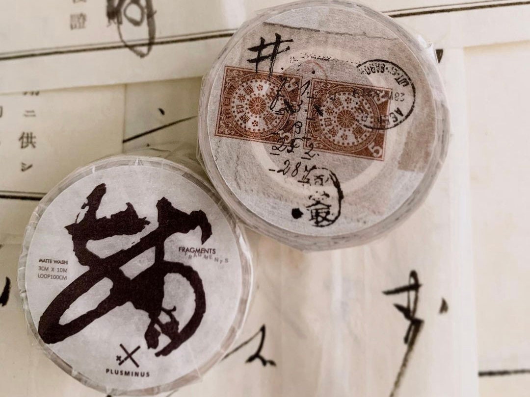 Plus Minus Washi Tape - Fragments