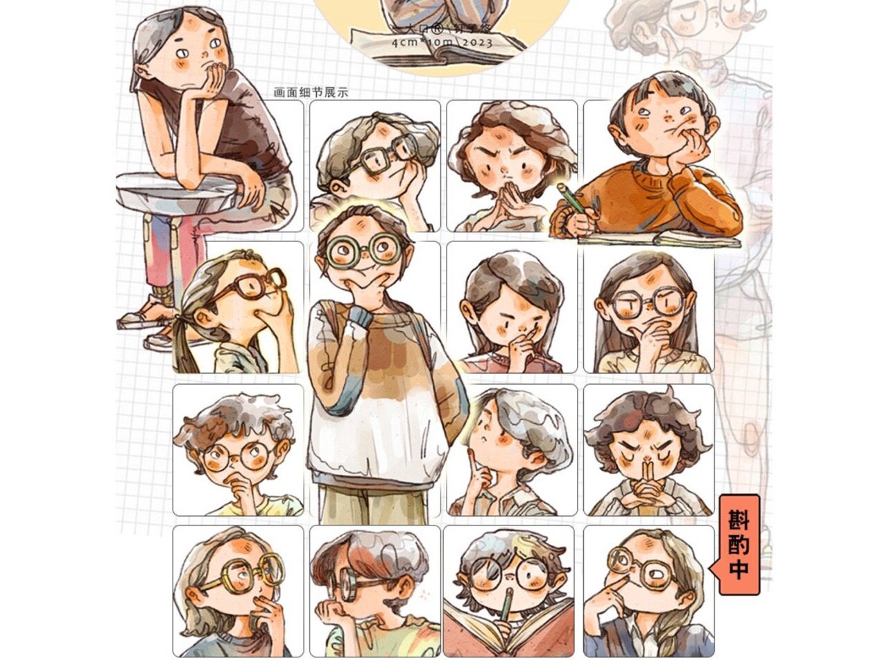 Ding Idako Clear PET Tape - Brainstorming