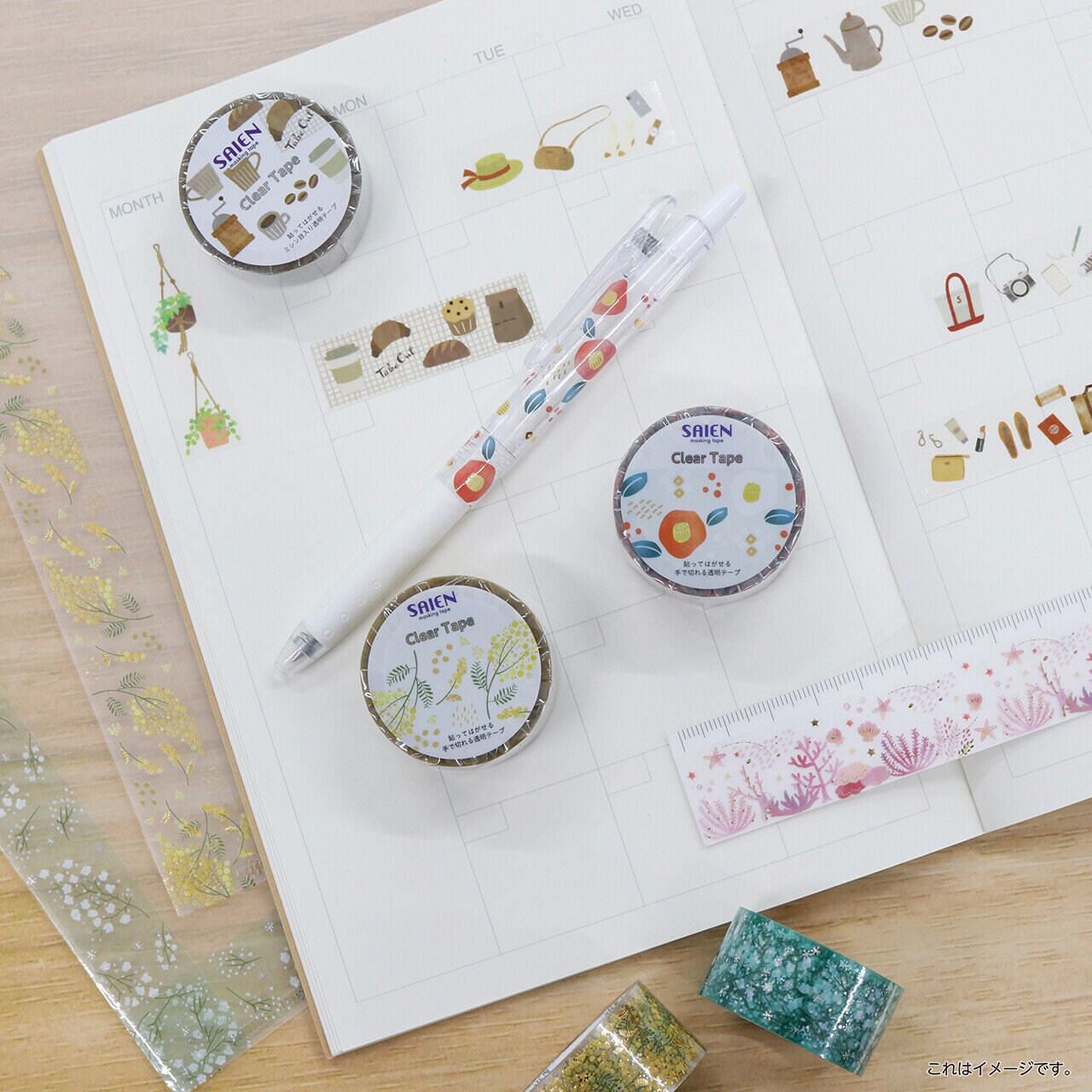 Saien Clear Tape - Coffee