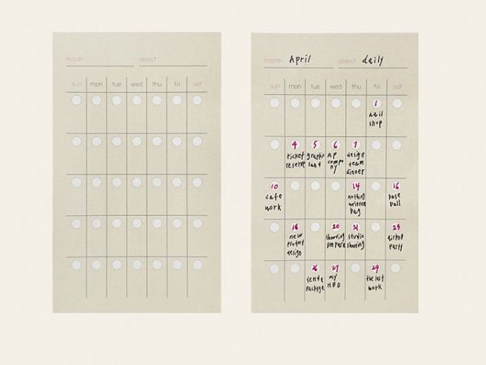 Sticky Memo Monthly Plan - No.1939