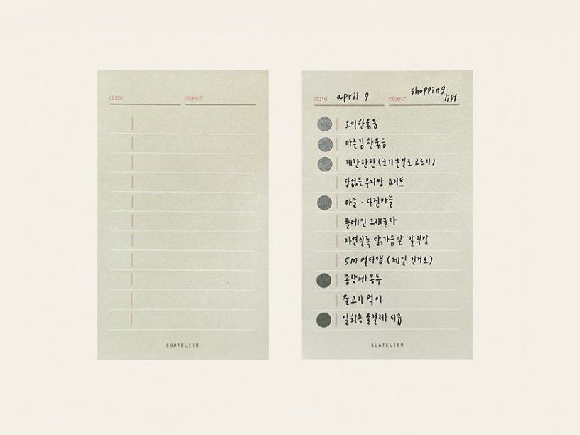 Suatelier Sticky Memo To Do List - No.1936