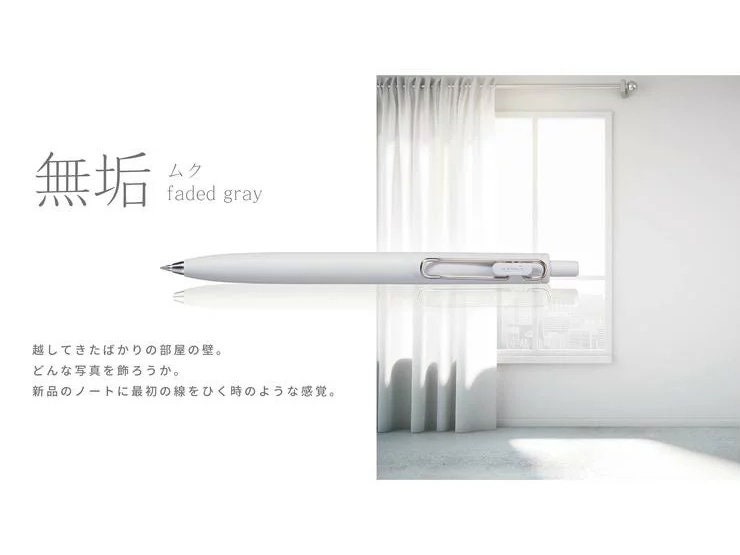 Uni-ball One F Gel Pen 0.38 mm - Faded Gray