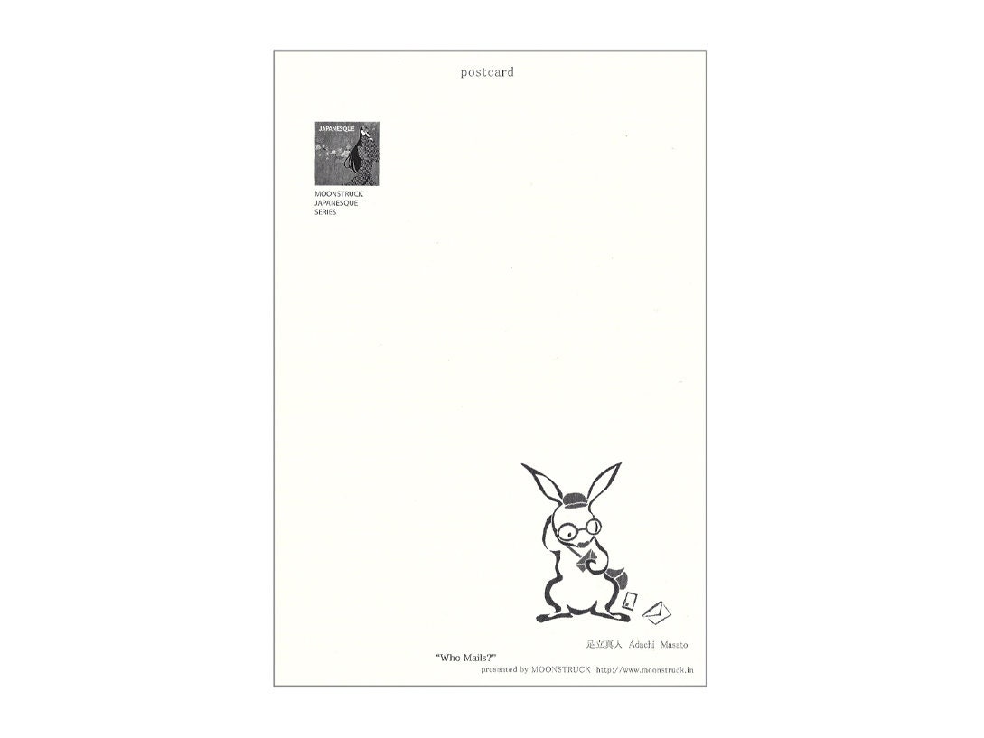 Who Mails Postcard Adachi Masato - Fukuoka Dazaifutenmangu