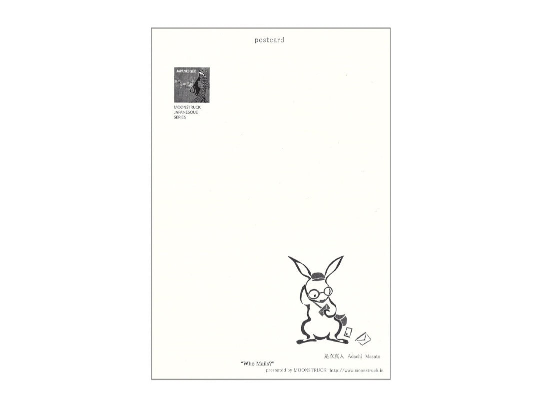 Who Mails Postcard - Mie Ise