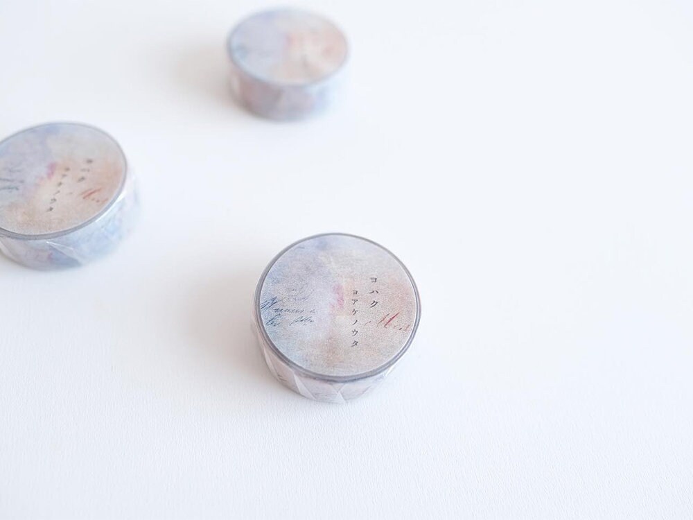 Yohaku Washi Tape Y-097 - Sunrise